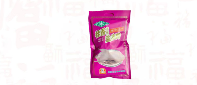 sanhome三鴻品牌logo與食品包裝設(shè)計(jì)欣賞(圖4)