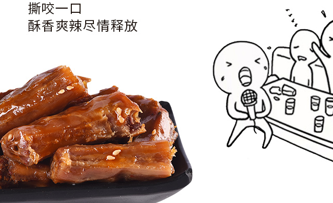 童記三利和 童記三利和品牌logo與食品包裝設(shè)計(jì)欣賞(圖4)