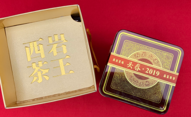 西巖山茶品牌logo與食品包裝設(shè)計(jì)欣賞(圖4)