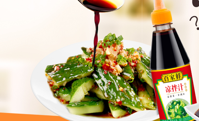 百家鮮品牌logo與食品包裝設(shè)計(jì)欣賞(圖2)