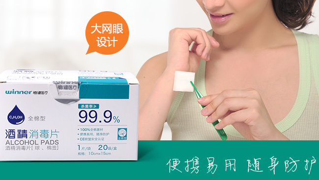 Winner穩(wěn)健品牌logo與食品包裝設(shè)計欣賞(圖3)