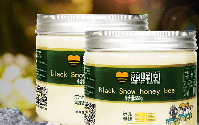 慈蜂堂品牌logo與食品包裝設(shè)計(jì)欣賞(圖4)