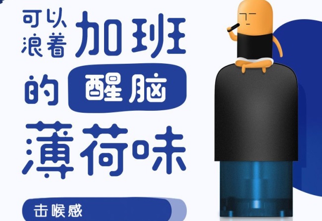 熹睿 Gimme熹睿品牌logo與食品包裝設計欣賞(圖2)