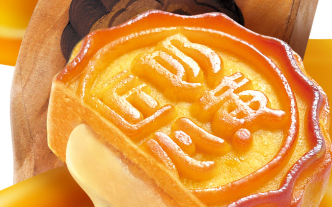 復(fù)茂品牌logo與食品包裝設(shè)計欣賞(圖2)