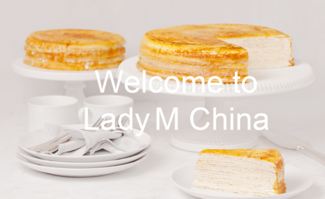 Lady M品牌logo與食品包裝設(shè)計(jì)欣賞(圖4)