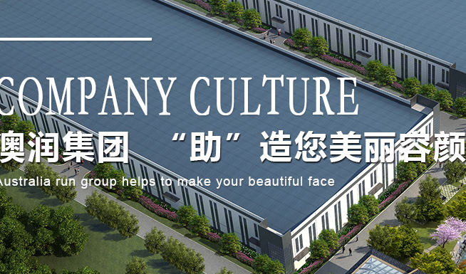 澳潤(rùn)品牌logo與食品包裝設(shè)計(jì)欣賞(圖3)