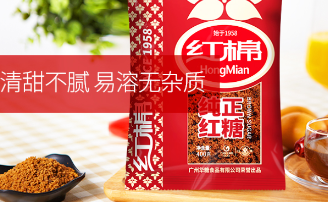 紅棉品牌logo與食品包裝設(shè)計(jì)欣賞(圖3)
