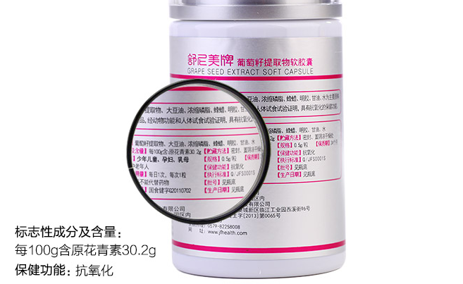 舒尼美 SINIMI舒尼美品牌logo與食品包裝設(shè)計(jì)欣賞(圖4)