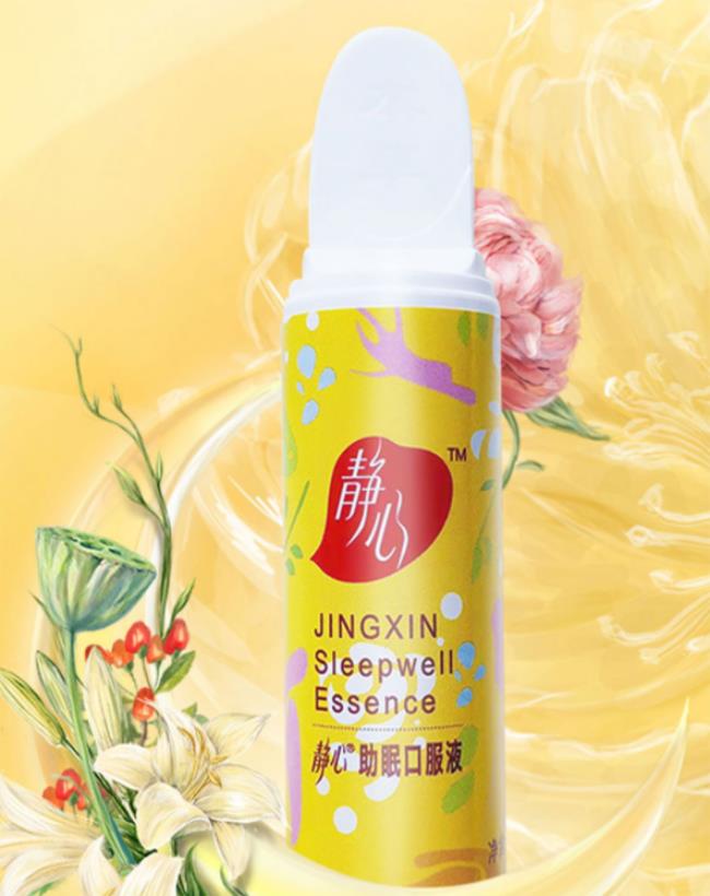 靜心品牌logo與食品包裝設(shè)計欣賞(圖2)