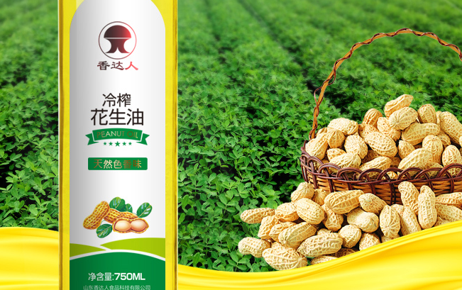 香達(dá)人品牌logo與食品包裝設(shè)計欣賞(圖2)