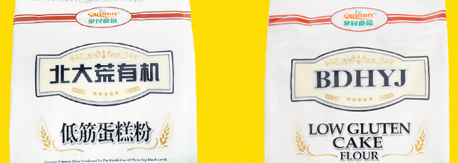 親民食品食品包裝設計欣賞(圖3)