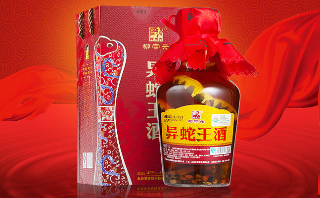 柳宗元 柳宗元食品包裝設(shè)計(jì)欣賞(圖3)