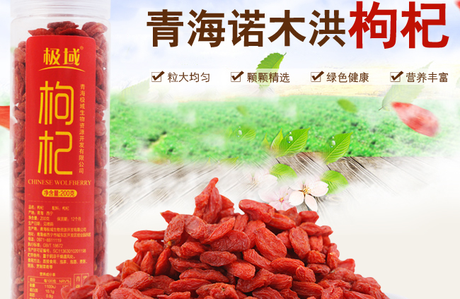 極域 極域食品包裝設(shè)計欣賞(圖3)