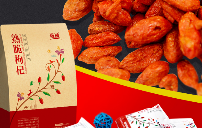 極域 極域食品包裝設(shè)計欣賞(圖4)