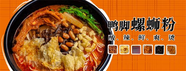 柳盛螺螄粉 LIUSHENG柳盛食品包裝設(shè)計欣賞(圖4)