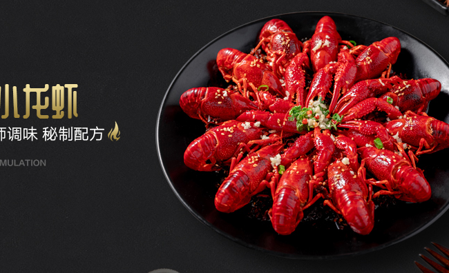 辣否食品包裝設計欣賞(圖3)