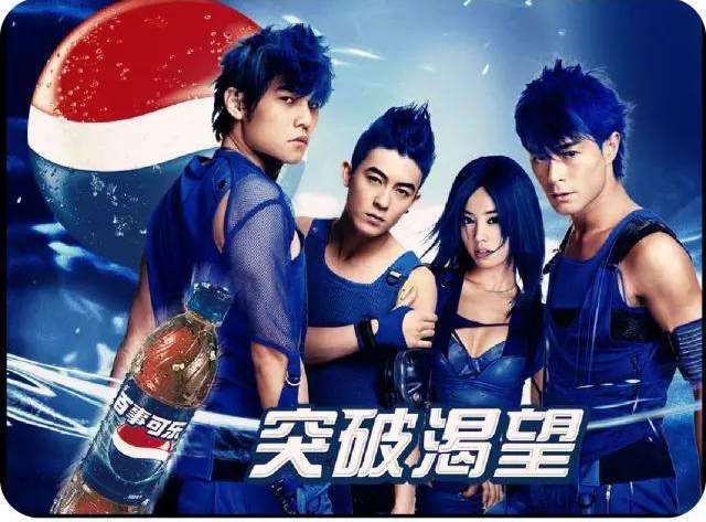 百事可樂PEPSI食品包裝設(shè)計欣賞(圖3)