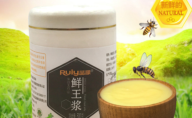 蕊源蜂業(yè) 蕊源食品包裝設(shè)計(jì)欣賞(圖3)