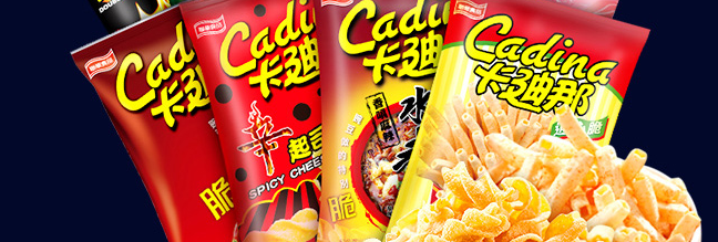 卡迪那 Cadina卡迪那食品包裝設(shè)計欣賞(圖4)