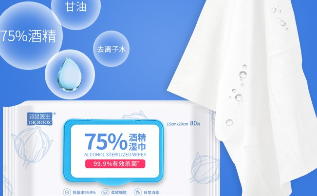 袋鼠醫(yī)生 DR.ROOS袋鼠醫(yī)生食品包裝設(shè)計(jì)欣賞(圖4)