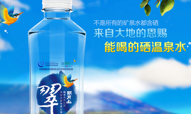 潤田純凈水 Runtian潤田食品包裝設(shè)計欣賞(圖2)