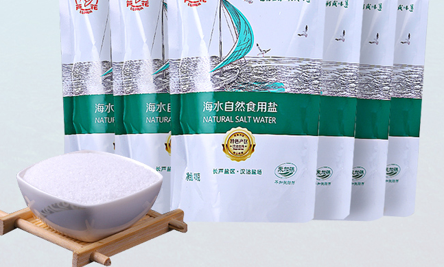 LUHUA蘆花海鹽食品包裝設(shè)計(jì)欣賞(圖4)