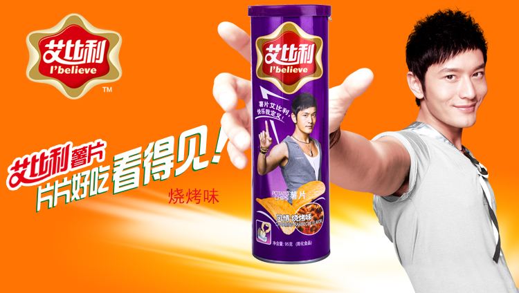 艾比利 艾比利食品包裝設計欣賞(圖2)