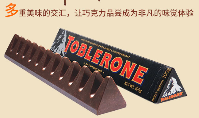 Toblerone瑞士三角食品包裝設(shè)計欣賞(圖4)