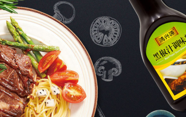 鴻興源 鴻興源食品包裝設(shè)計(jì)欣賞(圖2)