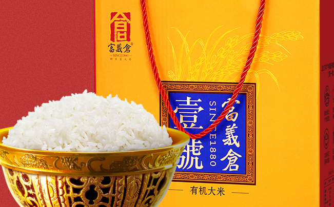 富義倉大米 富義倉食品包裝設(shè)計欣賞(圖2)