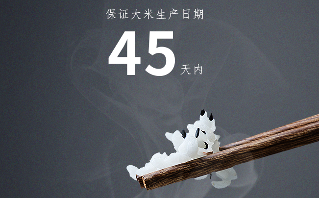 富義倉大米 富義倉食品包裝設(shè)計欣賞(圖4)