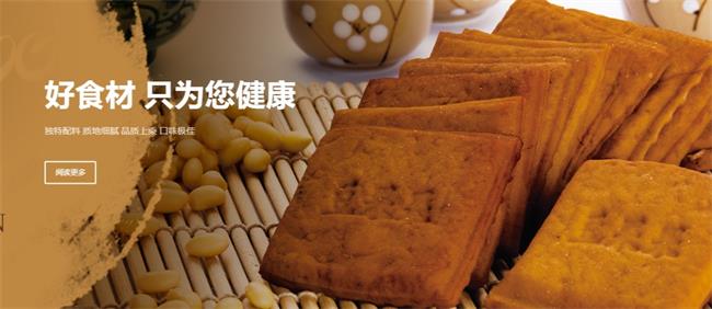 豆果果食品包裝設(shè)計(jì)欣賞(圖2)