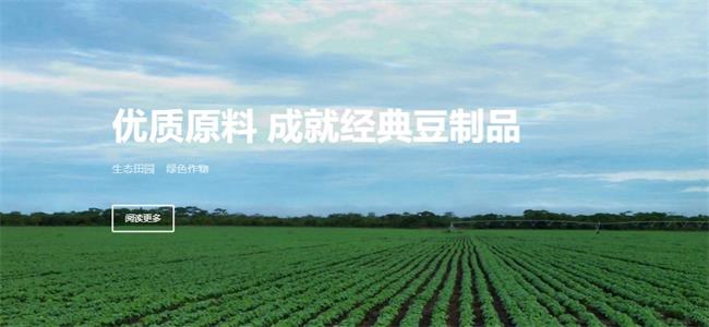 豆果果食品包裝設(shè)計(jì)欣賞(圖3)