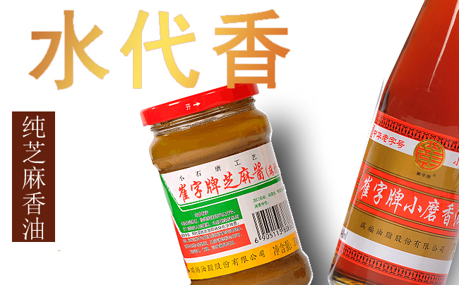 崔字牌食品包裝設(shè)計欣賞(圖2)