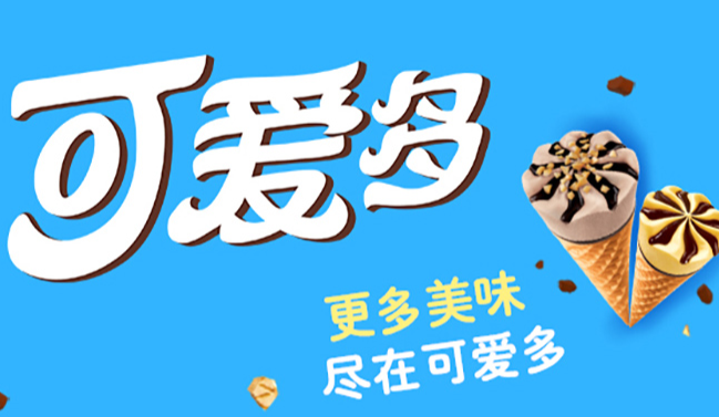Cornetto可愛(ài)多食品包裝設(shè)計(jì)欣賞(圖4)