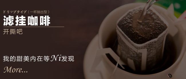 UCC悠詩(shī)詩(shī)食品包裝設(shè)計(jì)欣賞(圖3)