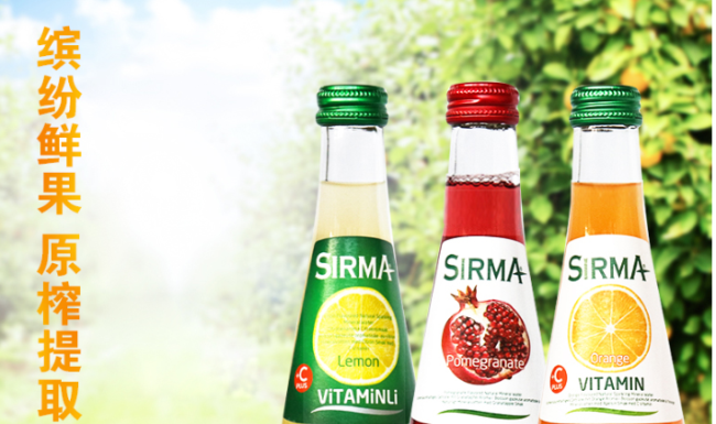 Sirma地中海松林食品包裝設(shè)計欣賞(圖4)