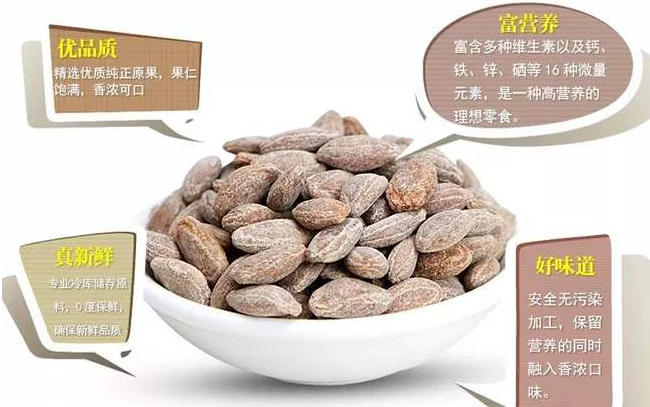 饞魚兒食品包裝設(shè)計(jì)欣賞(圖3)