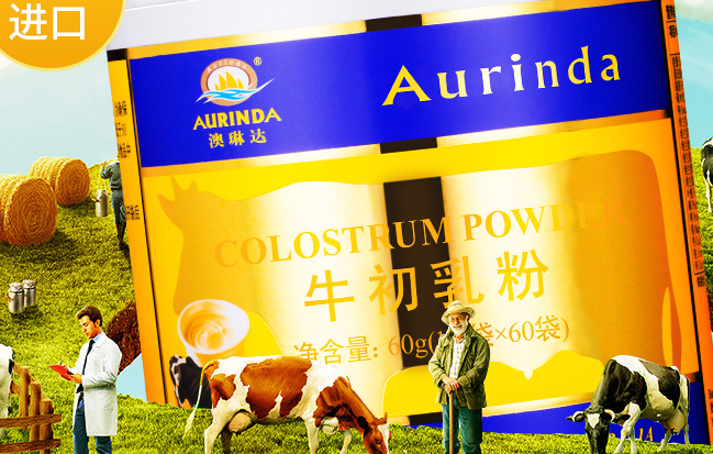 澳琳達 Aurinda澳琳達食品包裝設(shè)計欣賞(圖3)