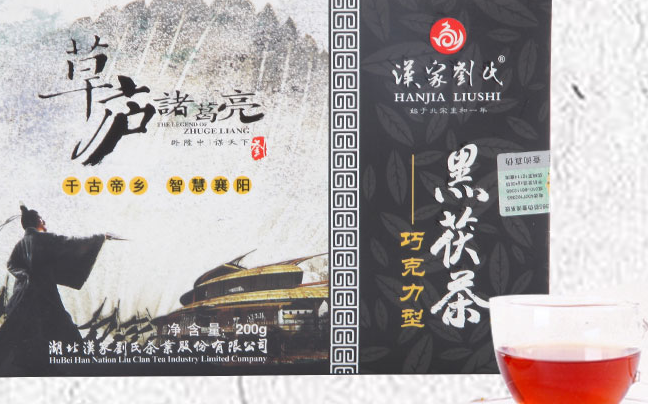 漢家劉氏食品包裝設(shè)計欣賞(圖4)