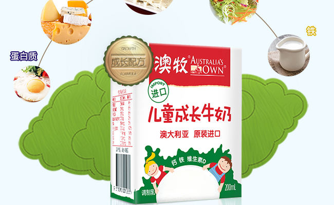 澳牧牛奶 AustraliasOwn澳牧食品包裝設(shè)計欣賞(圖2)