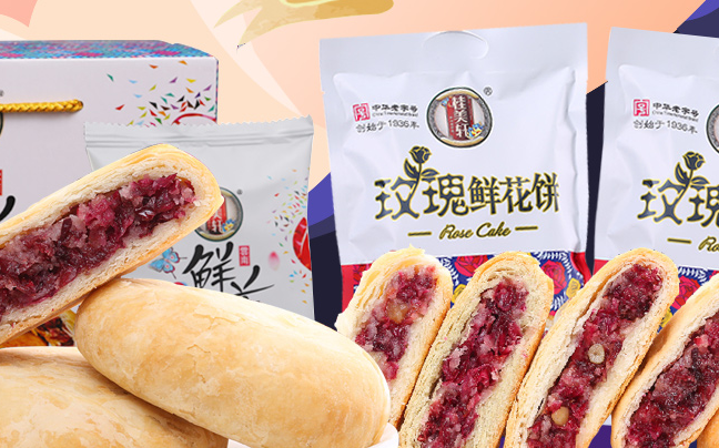 桂美軒食品包裝設(shè)計(jì)欣賞(圖2)