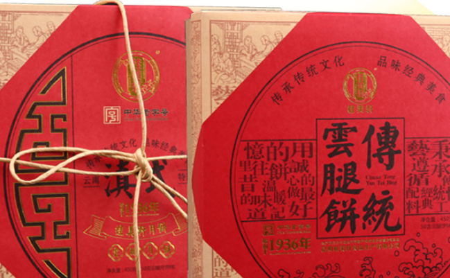 桂美軒食品包裝設(shè)計(jì)欣賞(圖3)