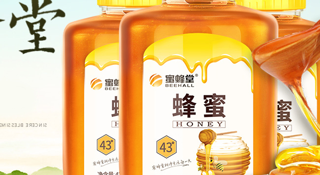 BEEHALL蜜蜂堂食品包裝設(shè)計欣賞(圖2)