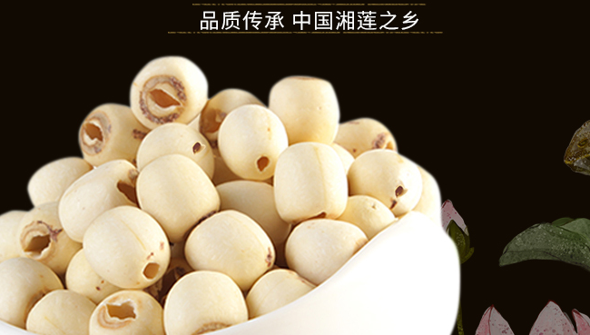 宏興隆食品包裝設(shè)計欣賞(圖2)