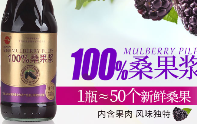 bosun寶桑園食品包裝設(shè)計(jì)欣賞(圖4)