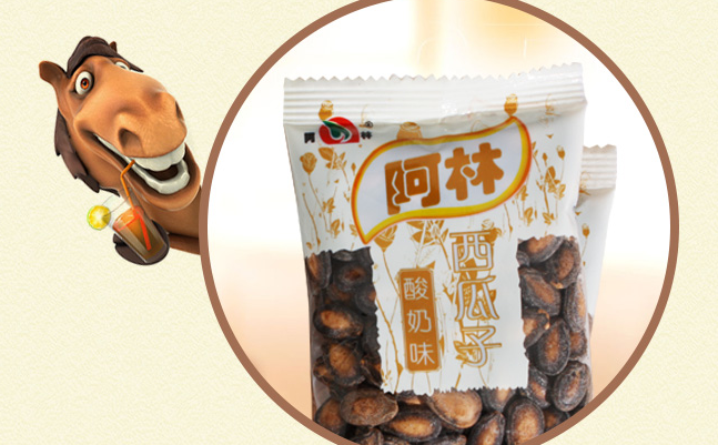 阿林食品包裝設(shè)計(jì)欣賞(圖4)