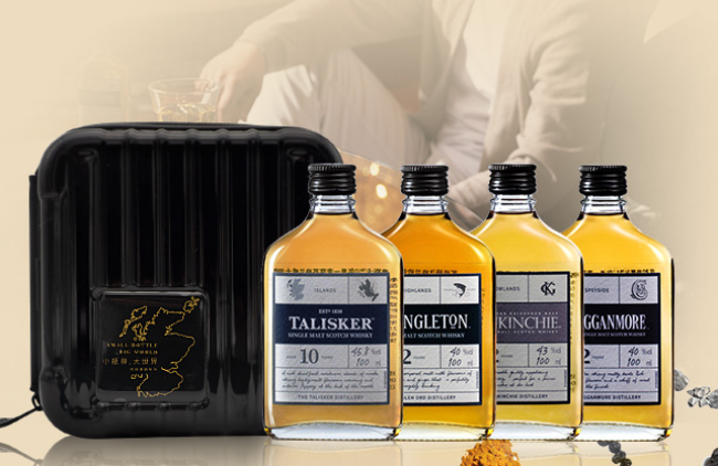 Diageo帝亞吉?dú)W食品包裝設(shè)計欣賞(圖2)