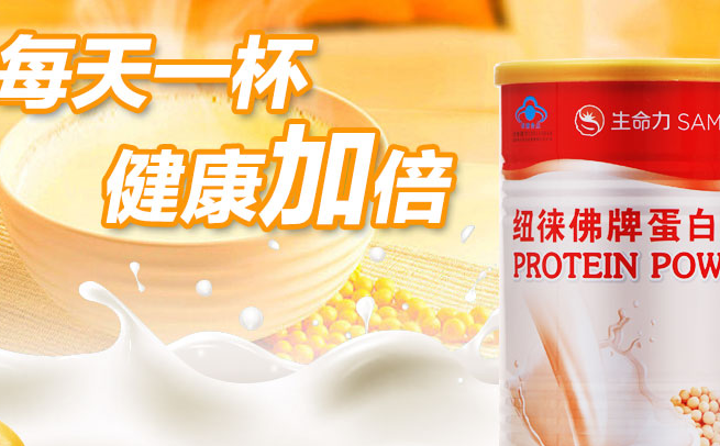 SAMLY生命力食品包裝設(shè)計(jì)欣賞(圖3)