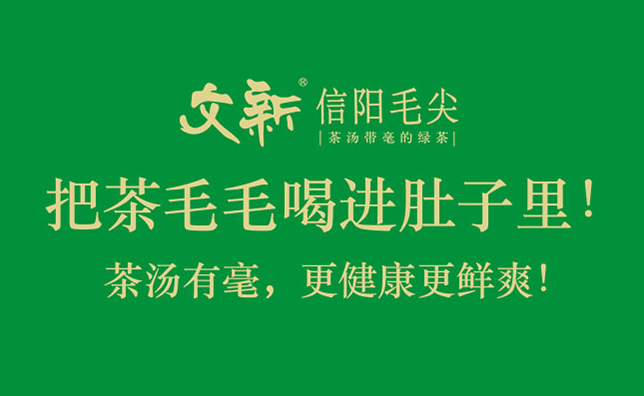 WENXIN文新食品包裝設(shè)計(jì)欣賞(圖2)